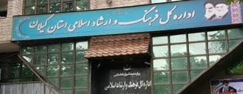 نامه درخواست به وزارت ارشد برای رفع انسداد پنل کاربری ناشر در سامانه وزارت ارشاد
