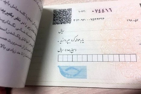 مشاوره با وکیل چک صیادی