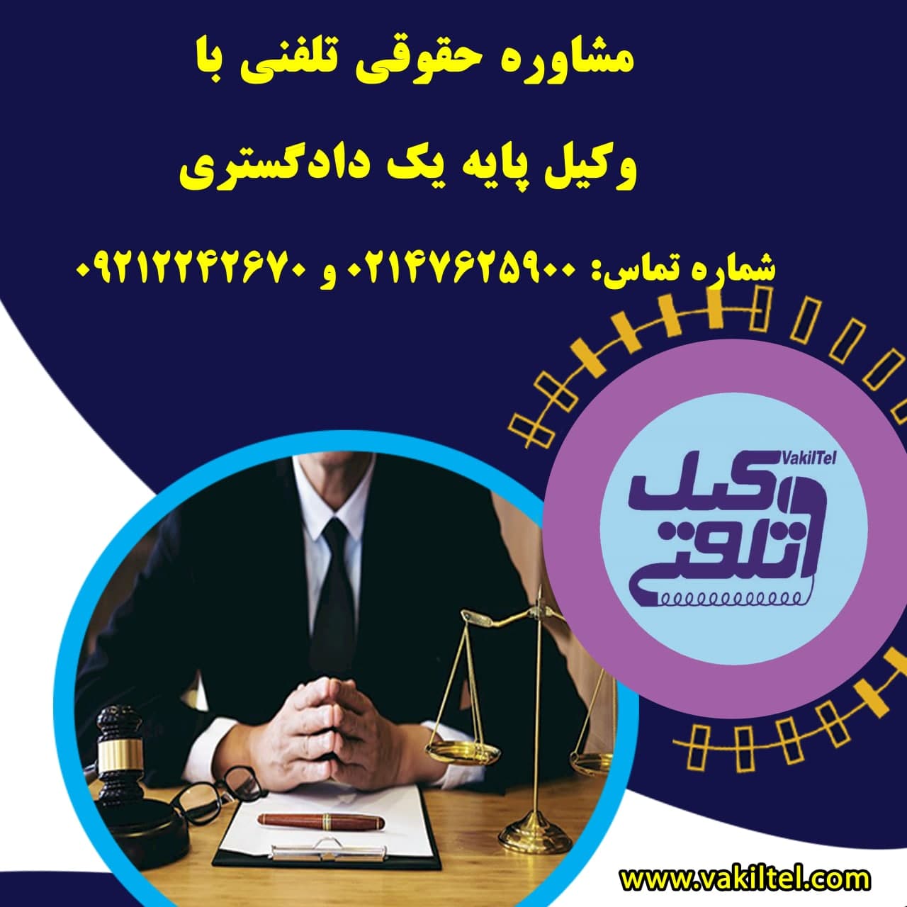 دریافت شناسنامه در صورت غیبت پدر
