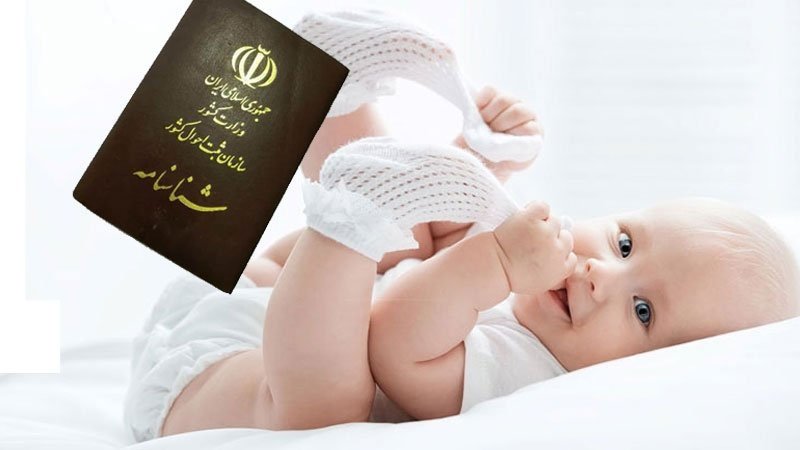 مشاوره حقوقی ثبتی و دعاوی ثبت احوال